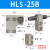 星辰滑台气缸HLS6/8/12/16/20/25-10-20-30-40-50-75-S-A精密气缸 HLS-25B