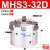 MHS2二爪气动三爪MHS4四爪手指气缸MHS3-16D/20D/32D/40D/50D/63D 三爪气缸MHS3-32D高品质