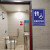 公共卫生间标识牌门牌男女厕所卫生间人专用洗手间提示牌公共厕所 第三卫生间 12x24cm