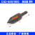 迪颂通用CG2-600/1000型割圆机火焰切割机 配件 定位器 顶针 CG2600顶针