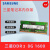 三星DDR4DDR3笔记本内存条4G8G16G双通道1600 2400 3200 三星DDR3 8G 1333MHz