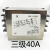交流EMI抗干扰380V线性电源滤波器插座净化器三相三线工业级发烧 三级500V40A