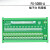 50芯带灯分线器模块FX-50BB-S/A 808D/802DSL 828D-PP72/48 数据线  长度10米HL-IDC50-F/F-10