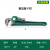 SATA世达水管钳子扳手工业级大开口喉卡钳水地暖专用家用工具 70817/重型管子钳24寸