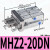 气动手指气缸HFZ6/mhz2-16d/MHZL2-10D/20/25/32小型平行气爪 MHZ220DN