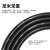 亚美润 RVV电线电缆国标铜芯护套线阻燃监控家装家用工程电源线 5*4.0 黑色100米