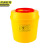  京洲实邦 6L  圆型利器盒卫生所锐器盒黄色小型废物桶医院诊所科室 JZ-LJT1112