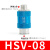 气动元件油水分离器手滑阀HSV-06 08B 10 15滑动开关2分手推阀1/2 HSV-15