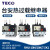 TECO东元台安热过载保护热过载继电器RHU-10K1RHN-10KRHN-10M U是2.9-4A RHU-10