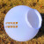 球型灯罩亚克力庭院路灯景观灯罩柱子灯围墙灯圆球形灯罩户外防水 灰色圆底座(15-35CM灯罩)