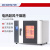 电热鼓风干燥箱实验室小型烤箱恒温烘干工业热风循环烘箱 LC-DZF-6050AB 真空干燥箱 不锈