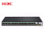 华三（H3C）48口千兆电+4千兆光纤口二层网管企业级网络交换机  S5048PV5-EI