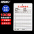 海斯迪克 消防检查记录卡 登记卡标签卡 灭火器卡片100张 8.5*12.5cm/张 HKA-38