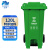 兰诗 LJT2214 新国标大号脚踏分类垃圾桶 物业环卫商用大垃圾桶 120L绿色-厨余垃圾