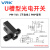 威尔克VRK U槽型光电开关感应器PM-T65 Y65 L65 K65 F65 R65微型小插件型限位光电开关传感器PM-T65【不含线】PNP信号