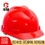 厚创厚创 工地国标HDPE安全帽防护帽工程建筑施工安全帽工地 白色