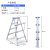 中创梯子铝合金加厚折叠室内多功能工程梯双侧人字梯直梯两用 加厚4步TCL-04人字梯使用高