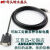 兼容富士NN-CNV3 NB/NJ/NS/NW0系列plc编程电缆数据下载线232电缆 黑色