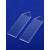 蓝宝石玻璃耐高温石英片玻璃片异形光学片蓝宝石单晶片加工定制 圆形 （10）厚（1-2mm）
