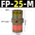 定制适用涡轮气动振动器FP/BVP/SK/NTP-25/32振荡工业仓壁震动活塞往复式 FP-25-M气动活塞式