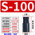 汇特益 顶高器 S100 定制款 100个起订（单位：个）