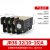 热继电器JR36-20 JR36-63 JR36-160热过载保护器电机22A63A JR36-32(10-16A)