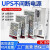 ZUIDID不间断开关电源UPS直流低压12V 24V安防监控应急SC-180W120W60W SC-120-24