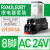 适用继电器中间RXM2LB2BD/DC24V交流220伏带底座8脚4AB/P7中继 8脚5A AC24V  配底座 RXM2LB2B7