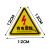 配电箱当心触电安全警示贴纸小心有电危险标识高压防触电标签语 红边高压危险 10x10cm