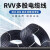 欧杜（oudu） 国标RVV电源线 电缆护套监控电线4芯10平方(纯丨铜)100米