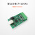 USB转串口RS-485 422磁耦隔离转换器模块 防雷FT230 EVC8002 EVC8002
