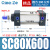 sc标准气缸sc63x100小型气动大推力80-25-50-75-125-150-175-1000 精品SC80600