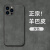 适用于苹果13手机壳iphone12Pro Max小羊皮保护套11pro外壳max防 【灰】 羊巴皮+肤材质 iPhone 12 mini