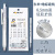 乐炫城市笔大学映像按动笔学生励志清华北大中国风中性笔学习针管速干 上海1支+10支笔芯 0.5mm