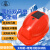 FSMZ 安全帽 国标ABS太阳能双风扇 带LED灯蓝牙工程帽建筑工地防暑降温 LA09B-16000 红色
