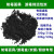 滤毒剂喷漆过滤用活性炭散装防毒面具防尘面罩滤毒盒3号3M椰壳碳 200g/袋（椰壳）5包