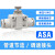 节流阀 PU气管接头调速阀SA-04 6 8 10 12mm管道限流阀ASA气动节流阀快接MSY ASA-12(调速接头12-12mm)