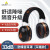 代尔塔(DELTAPLUS）耳罩 隔音降噪1副装舒适可调节头戴式SNR33103016