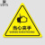 洛楚（Luxchic）有电危险-5CMx10张 有电危险警示贴当心触电标识牌机械伤人小心夹手标志自粘贴纸PVC