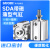 SDA63X25-S亚德客型薄型气缸带磁薄型带磁气缸SDA63X5X15X20X25-S SDA32X50S