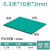 台垫静电皮胶皮布橡胶垫绿色耐高温工作台垫实验室维修桌垫 PVC03米×10米×m