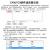 RS485/232/422转CANFD转换器CAN总线转串口模块MODBUS TTL转CAN