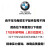 宝马（BMW）4S直供原厂机油全合成机油润滑油 宝马原厂 国6 GPF机油 0W-20 1L装 5瓶套装 20-23款 X1 X2