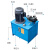 恒盾达 液压泵站电磁手动液压系统小型动力单元起重工具液压油缸马达（定制） 1.5千瓦1联双向手动液压泵站 