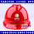 电力安全帽透气防砸建筑工地施工头盔国家电网电信工程帽印字logo 蓝色DA-VI型 印国网