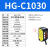 议价激光位移传感器HG-C1100C1400激光测距传感器模拟量测厚 HG1100NPN 开关量输出