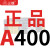 三角带A型A400-A4013Li橡胶传动带B型C型D型工业机器齿形皮带 三角皮带质量 A型420Li