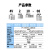 适配气动4V210-08/4V110-06/310/410 二位五通电磁阀直接出线 4V110-06 24V单线圈