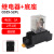 德力西小型中间继电器CDZ9L-52P 53P 54P 62P带灯继电器HH52P 24V CDZ9-52PL(小8脚）带底座 DC12V直流