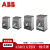 ABB直供XT2S160 TMD16-300 FF 3P 塑壳断路器tmax xt 现货